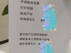 -中国工商银行(深圳红围支行)