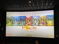 -百美汇影城(LUXE嘉里中心店)