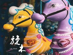 -晓港公园