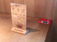 -鱼酷活鱼烤鱼(静安大融城店)