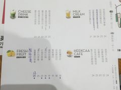 菜单-喜茶(深圳福田星河COCO Park店)