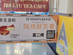 -狐狸和向日葵(北京路店)