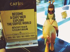 -CAFE'IN精品咖啡体验空间(小寨店)