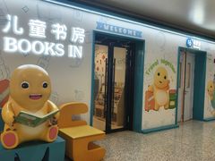 -杭州萧山国际机场