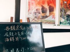 -椿山日本料理