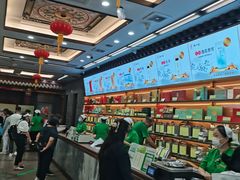 -张一元(总店)