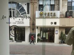 -万达广场(宜兴店)