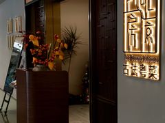 -北京厨房(SKP店)