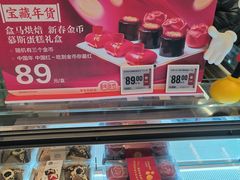 -盒马鲜生(红莲店)