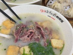 -鸭得堡老鸭汤·鸭血粉丝(南京博物院店)