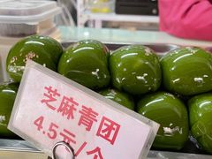 -许阿姨糕团店(南京总店)