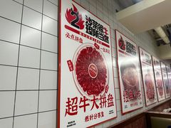 -燃计沙茶皇·香港沙茶火锅(人广旗舰店)