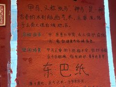 -大理床单厂艺术区