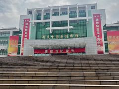 -广东中医药博物馆