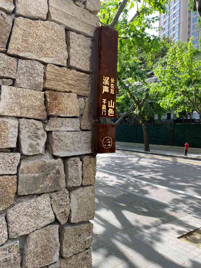 隐溪·流水涧养生spa(建国西路店)-"地理位置不错