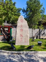 -Sunny喜铺婚礼定制·求婚策划