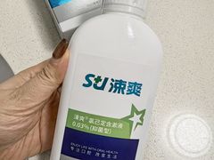 -瑞尔齿科(颐堤港诊所)