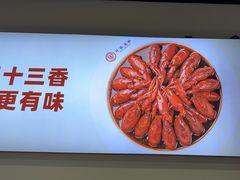 -叶派龙虾•招牌香辣蟹·海鲜(中海国际店)