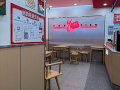 -塔斯汀中国汉堡(东平店)