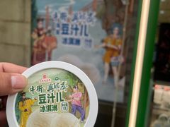 -年记·兴顺斋 牛街清真熟食小吃店