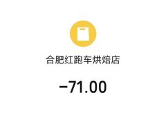 -红跑车(滨湖银泰店)