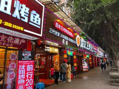 门面-沈姐万州烤鱼(沙坪坝七中店)