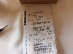 -顺德喜来登酒店·采悦轩