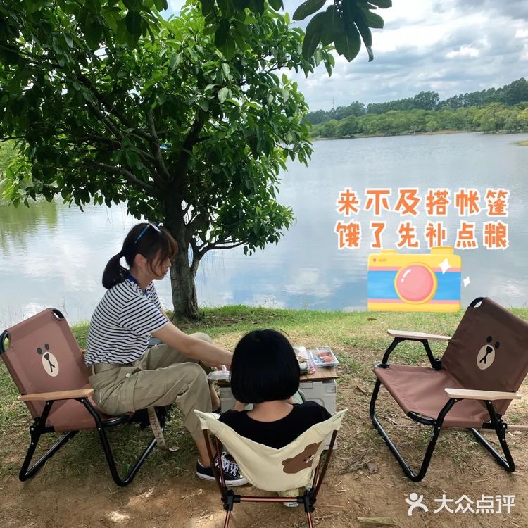 野营之松山湖站！