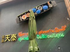 -simply thai天泰(长泰广场店)