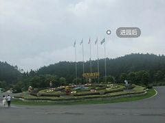 -南京银杏湖乐园