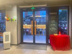 -真功夫(棠下店)
