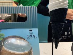 -自然椰·海南清补凉(海月广场店)