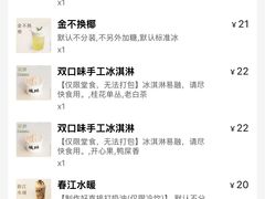 -成川茶店·潮汕工夫浓茶(万象店)