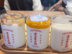 -连杏双皮奶(长沙国金店)