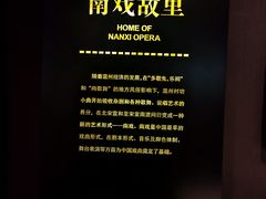 -温州博物馆