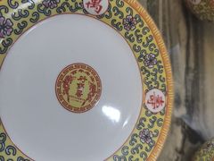 -砂锅居饭庄·京菜(西四店)