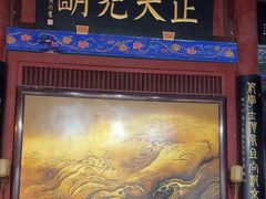 -开封府
