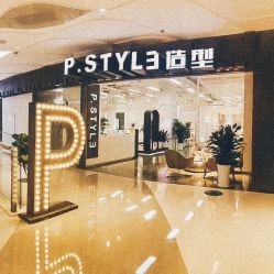 -P.STYLE派斯造型