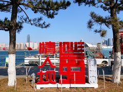 -情人坝酒吧街