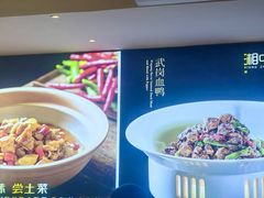 -湘中缘·湖南菜(娄底驻京办店)