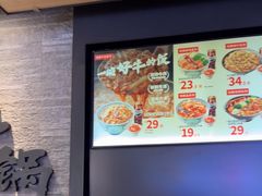 -吉野家(红博中央公园店)