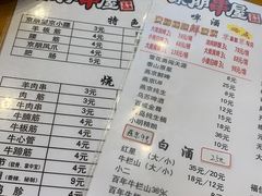 -京朋串屋·烧烤(望京西路总店)