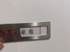 -新吉士·上海菜(浦东LCM置汇旭辉店)