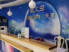 -友谊新天地广场(金街店)