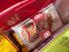 -祥禾饽饽铺·中式糕点(天津河东美福园店)