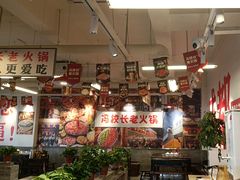 -冯校长老火锅(双桥路店)