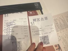 -利苑酒家(合景国际金融广场店)