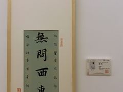 -子曰书院·古筝围棋书法国画小主持(夏都店)