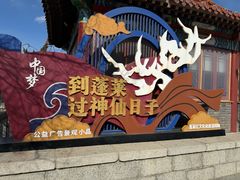 -宾朋海鲜特色美食餐厅·纯手工鲅鱼水饺(兴海路店)