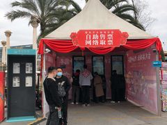 -国色天乡三期陆地乐园